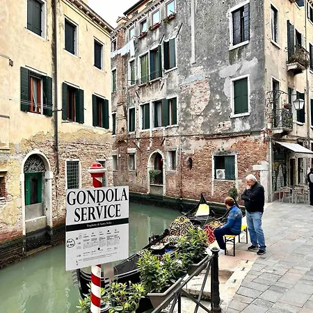 Apartamento Della Corte